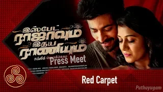 Ispade Rajavum Idhaya Raniyum Press Meet | Harish Kalyan | Sam CS | Ma Ka Pa Anand | Red Carpet