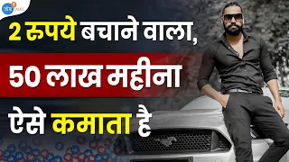 1 साल में Fortuner, G-Wagon, Range Rover और 2 घर सब लिया 🔥 | @SanjuSehrawat | Josh Talks Hindi