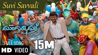 Mungaru Male | Suvvi Suvalli | HD Vidio Song |Golden * Ganesh | Pooja Gandhi | Hemanth | Manomurthy