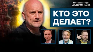 Путин САМ БОМБИТ КРЕМЛЬ? Тайна взрывов в РОССИИ РАСКРЫТА