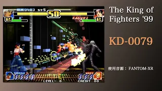 【KOF 99】KD-0079【The king of fighters 99】【arranged】【BGM】【K'チーム】【K' Hero team】