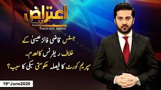 Aiteraz Hai | Adil Abbasi | ARYNews | 19 June 2020