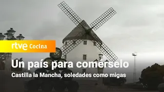 Un país para comérselo - Castilla la Mancha, soledades como migas | RTVE Cocina