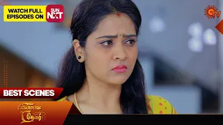 Priyamaana Thozhi - Best Scenes | 25 Dec 2023 | Tamil Serial | Sun TV