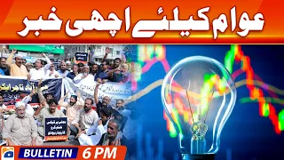 Geo News Bulletin 6 PM - Good News - Electricity Prices | 3rd Sep 2023