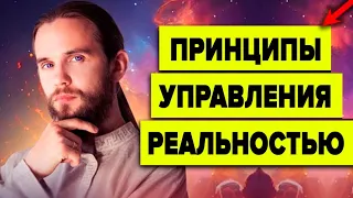 Как управлять событиями в своей жизни. Андрей Ивашко