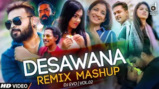 Desawana Remix Mashup Vol.02 (DJ EvO) | Sinhala Mashup | Sinhala Remix Songs | Sinhala DJ Song