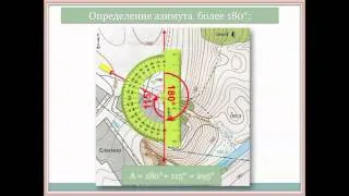 Видеозапись консультации по ЕГЭ -2014 География(часть 2)