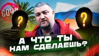 Передел земли в Сочи!!! Кто и зачем отбирает дома и участки в Сочи?