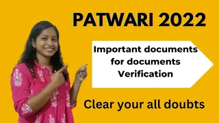 important documents for documents verification for patwari. #dv #documents #documentsverification