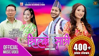 Nepali Song || Jhilke Saadi || Shambhu Rai | Melina Rai || Najir Husen | Anita Gole || Official MV