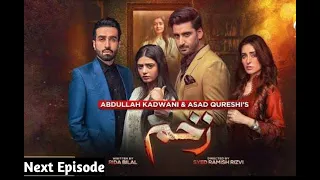 Zakham Episode 25-[Eng Sub] - Agha Ali-Sehar Khan-2nd June 2022-Har Pal Geo-The showbiz bee Review