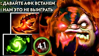 Пудж который не сдался | Pudge 7.33