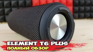 Tronsmart Element T6 Plus - обновление народной блютуз колонки