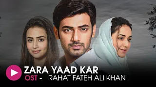 Zara Yaad Kar | OST by Rahat Fateh Ali Khan | HUM Music