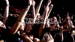 MUSE   Park Live 2015  19 июня  Открытие Арена  Москва 0005