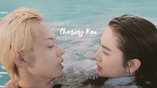 𝟏𝐡 𝐏𝐢𝐚𝐧𝐨 Drowning Love