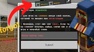 Minecraft how to forget password 🔑 in mineOre.ru (creep 2) @mine7.7 #minecraft #fullvideo #new