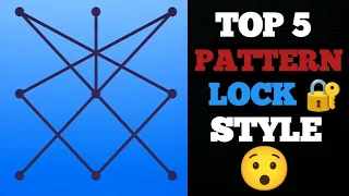 Pattern Lock Style 🔒#pattern #patternlock #youtube #trending #viral #patterns