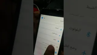 فك شفرة unlock sm-s767 vl sm-s767vl بسهوله