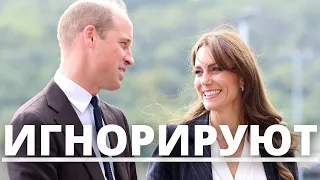 СРОЧНЫЕ НОВОСТИ! КЕЙТ МИДДЛТОН И ПРИНЦ УИЛЬЯМ ПРОИГНОРИРОВАЛИ ВАЖНОЕ МЕРОПРИЯТИЕ