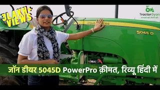 New John Deere 5045D (2023) Review, tractor price, specification in India | 5045 D 4wd - TractorGyan