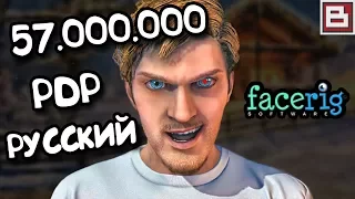 PewDiePie ПРИУНЫЛ, ГОВОРИТ ПО РУССКИ! (FaceRig) ПАРОДИИ И ПРИКОЛЫ