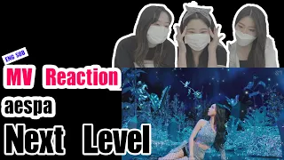 ENG) aespa - Next Level MV REACTION | aespa 뮤직비디오 리액션 | Studio KOD