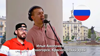 REACTION to  "Этот мир придуман не нами". Первое видео проекта "10 песен атомных городов".