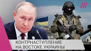 «Мы готовы к любой реакции Путина»: Сергей Гайдай об освобождении оккупированных территорий