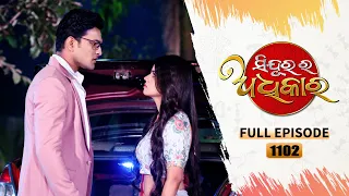 Sindurara Adhikara | Full Ep 1102 | 29th Dec 2023 | Odia Serial | Tarang TV