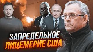 🔥ЯКОВЕНКО РОЗНІС заяву Остіна: В України хочуть забрати КЛЮЧ ВІД ПЕРЕМОГИ