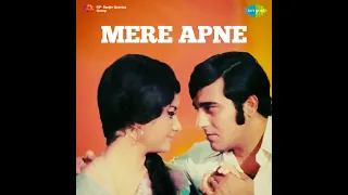 Ищу тебя / Mere Apne (1971)- Мина Кумари, Винод Кханна, Йогита Бали и Шатругхан Синха