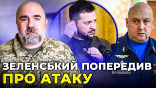 ⚡️ Суровікін змінив тактику - ЗАМІСТЬ РАКЕТ НА УКРАЇНУ полетить ЦЕ! Шольц відмовив Україні / ЧЕРНИК