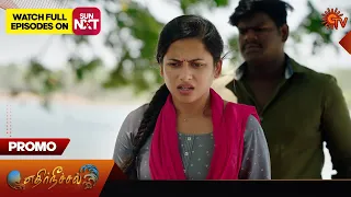 Ethirneechal - Promo | 05 April 2024  | Tamil Serial | Sun TV