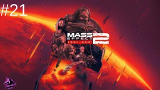 Mass Effect 2. Legendary Edition. Эпизод 21: Стронциевый Мул и помощь Мордину [ПРОХОЖДЕНИЕ]