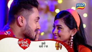 Tori Pain To Pain | 21st May 2024 | Episodic Promo-313 | Tarang TV | Tarang Plus