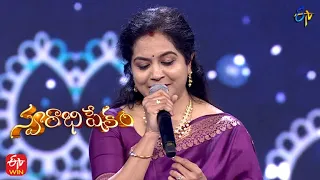 Mrogindi Veena Song | Sunitha Performance | Swarabhishekam | 20th February 2022 | ETV Telugu