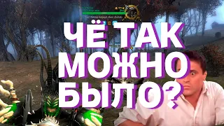 Ещё секреты Guild Wars 2! (часть 2)