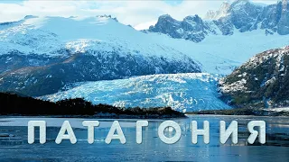 Patagonia. Glaciers, sea lions, guanacos, tourists. Documentary. Facts