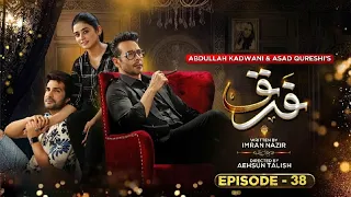 Farq Episode 38 - Farq Episode 39 Teaser - Faysal Quraishi - Sehar Khan Adeel Chaudhry - Har Pal Geo