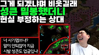 (패자시점 22탄) 성큰도 업글있냐? ㅋㅋ 주옥같은 말이다 정말 레전드야ㅋㅋ