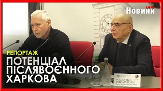 "Ми чітко знаємо, як розвивати Харків після війни", - Терехов на міжнародній економічній конференції