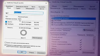 Почему нет раздела Безопасность на Windows 10