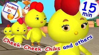 PEEK-a-BOO, cheek-cheek-chicks and other cartoon songs for kids / 20 min nursery rhymes. YarMin st