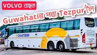 Volvo bus journey from Guwahati ISBT to Tezpur | Volvo B11R Multiaxle Luxury Coach | Chartered Volvo