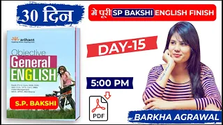 30 दिन में पूरी SP Bakshi English FINISH by Barkha Agrawal || Day 15 ||  LAB