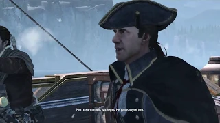 Assassin's Creed Rogue Убийство Адевале