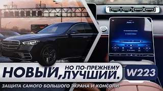 Ждем Mercedes S Class на мат, а пока оклеиваем люкс в глянцевый полиуретан