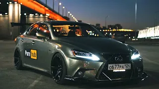 СЕКСУС — LEXUS IS 250